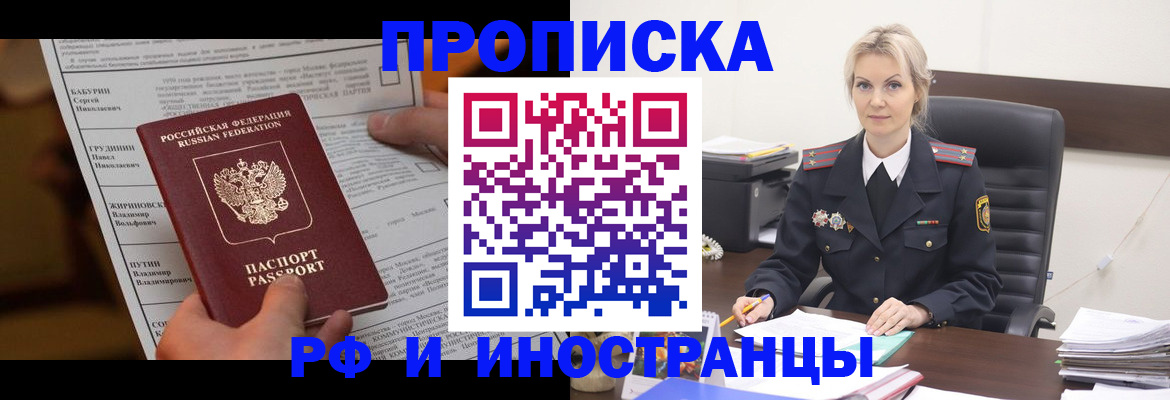 форма 3 в Железногорск-Илимском